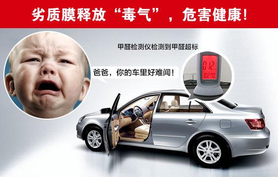 新車(chē)甲醛超標(biāo)其實(shí)源于車(chē)主這些錯(cuò)誤的行為！