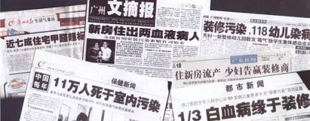 裝修污染每年致11萬人死亡，室內(nèi)裝修污染檢測怎么做？