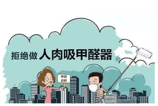 杭州甲醛檢測(cè)帶您深入了解甲醛的秘密