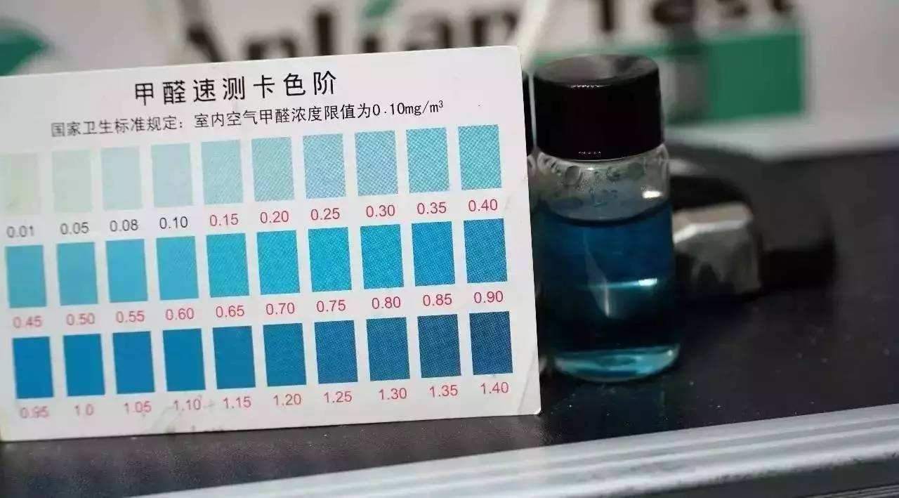 有哪些杭州甲醛檢測方法？——艾克瑞爾