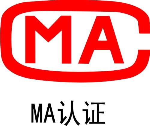 cma檢測(cè)報(bào)告章這7個(gè)細(xì)節(jié)很多人都忽略了！